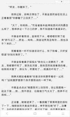 菲律宾租房的有关信息全面汇总 为您全面解答